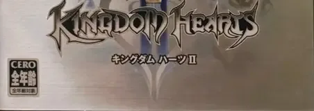 Kingdom Hearts II, the CERO letter on its front