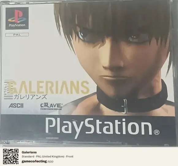 Galerians PlayStation, United Kingdom box front