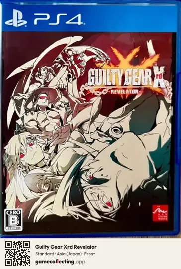 Guilty Gear Xrd Revelator PlayStation 4, Japan box front