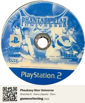 Phantasy Star Universe PlayStation 2, Asia disc