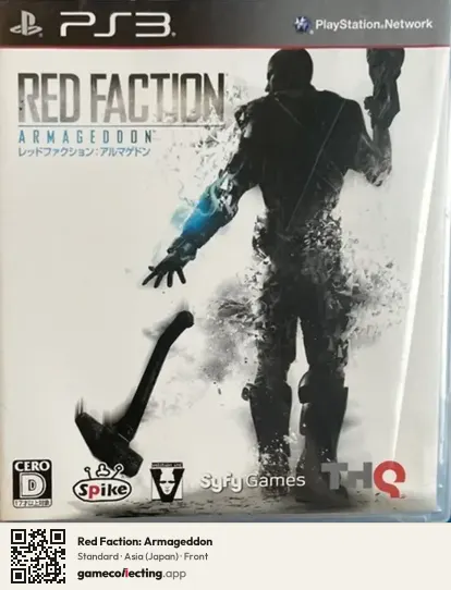 Red Faction: Armageddon PlayStation 3, Asia box front