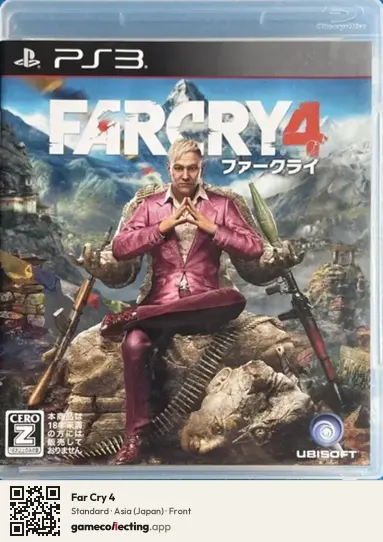 Far Cry 4 PlayStation 3, Asia box front
