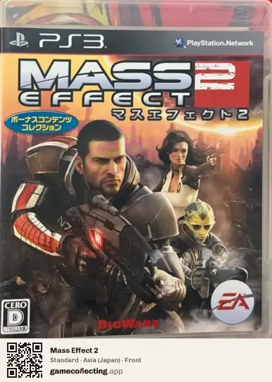 Mass Effect 2 PlayStation 3, Asia box front