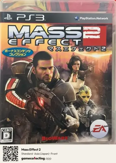 Mass Effect 2 PlayStation 3, Asia box front