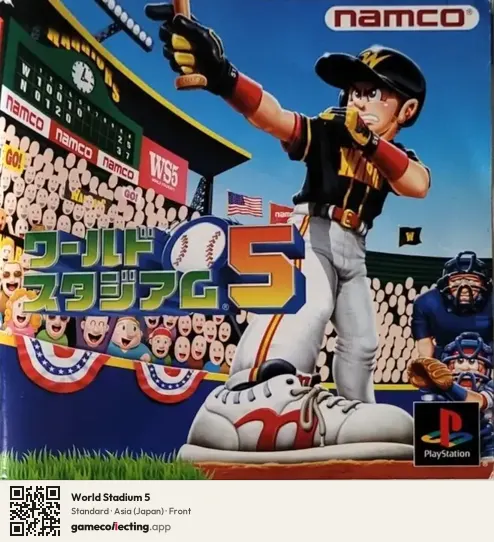 World Stadium 5 PlayStation, Asia box front