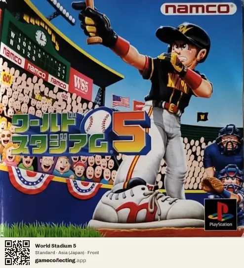 World Stadium 5 PlayStation, Asia box front