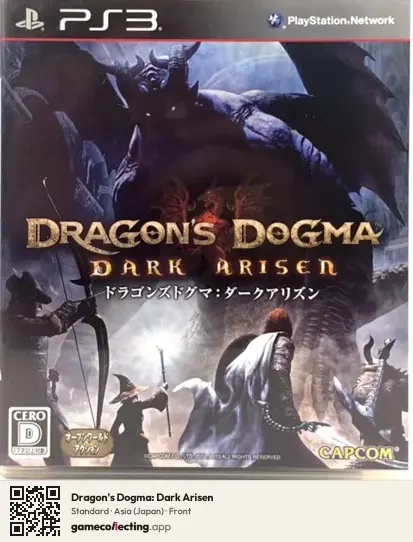 Dragon's Dogma: Dark Arisen PlayStation 3, Asia box front