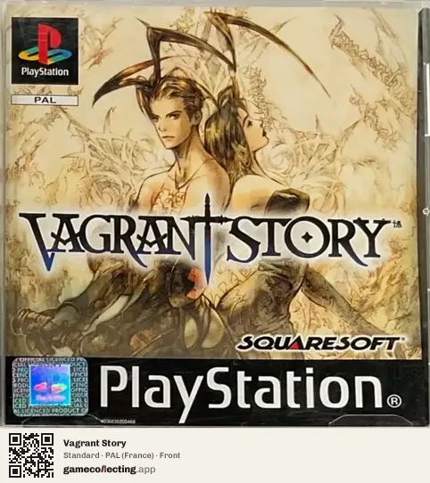 Vagrant Story PlayStation, France box front