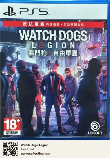 Watch Dogs: Legion PlayStation 5, Asia box front