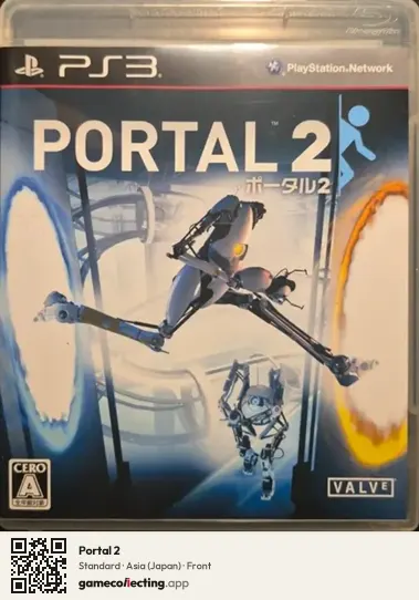 Portal 2 PlayStation 3, Asia box front