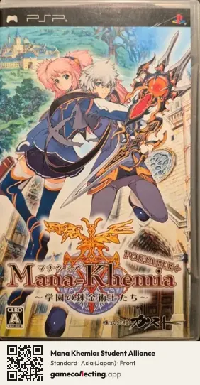 Mana Khemia: Student Alliance PlayStation Portable, Asia box front