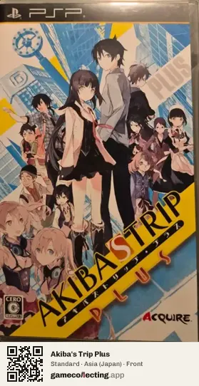 Akiba's Trip Plus PlayStation Portable, Japan box front