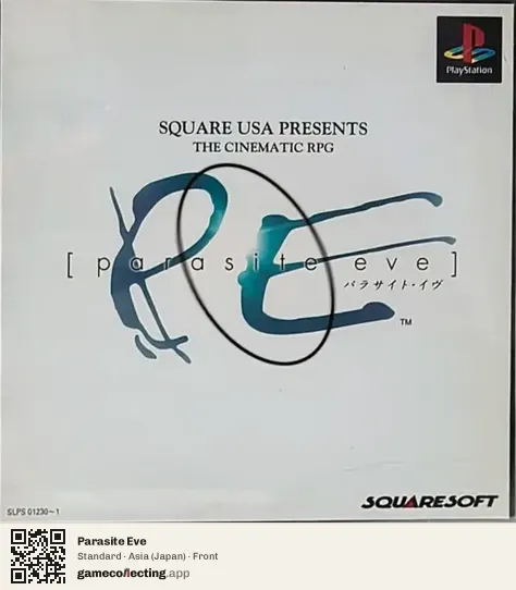 Parasite Eve PlayStation, Asia box front