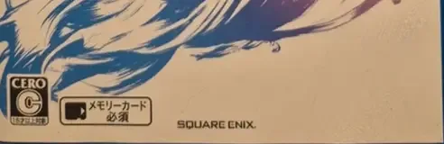 Final Fantasy X HD Remaster, the CERO letter on its front