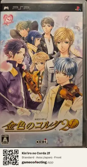 Kin'iro no Corda 2f PlayStation Portable, Japan box front