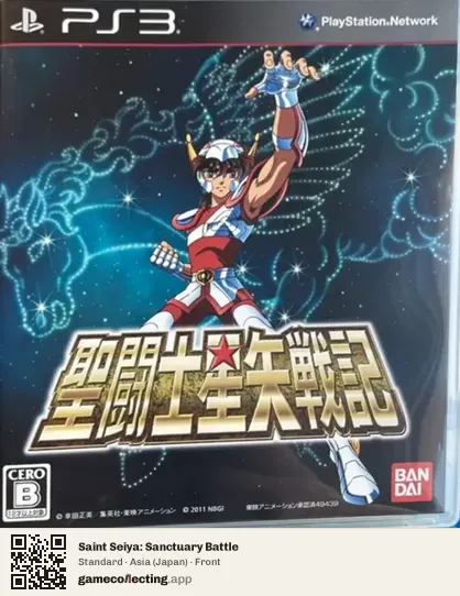 Saint Seiya: Sanctuary Battle PlayStation 3, Asia box front