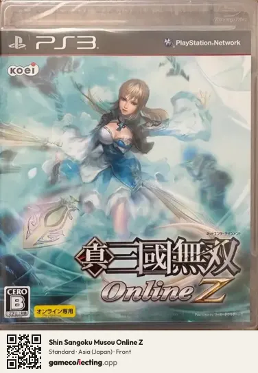 Shin Sangoku Musou Online Z PlayStation 3, Asia box front
