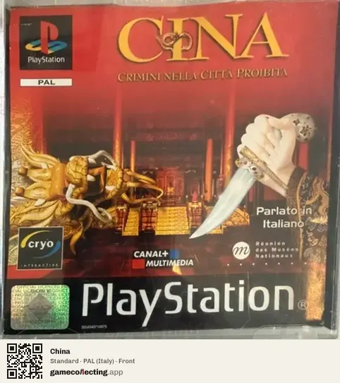 China PlayStation, Italy box front