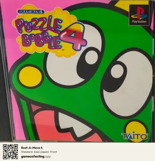 Bust-A-Move 4 PlayStation, Asia box front