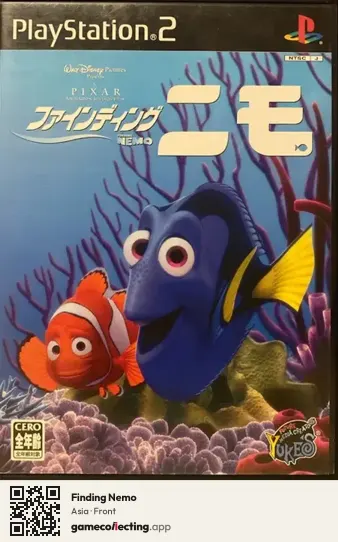 Finding Nemo PlayStation 2, Asia box front