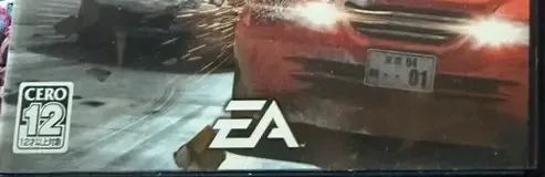 Burnout Revenge, the CERO letter on its front