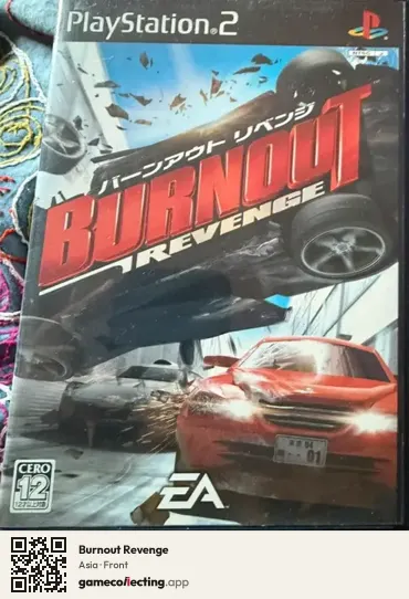 Burnout Revenge PlayStation 2, Asia box front