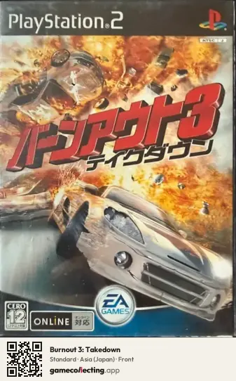 Burnout 3: Takedown PlayStation 2, Asia box front