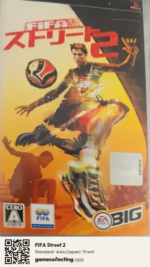 FIFA Street 2 PlayStation Portable, Asia box front