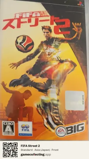 FIFA Street 2 PlayStation Portable, Asia box front