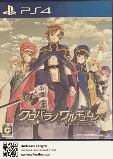 Dark Rose Valkyrie PlayStation 4, Asia box front