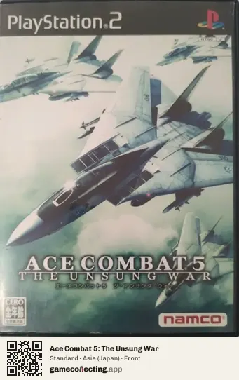 Ace Combat 5: The Unsung War PlayStation 2, Japan box front