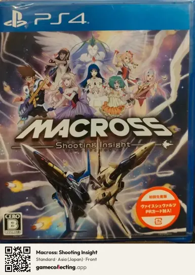 Macross: Shooting Insight PlayStation 4, Japan box front