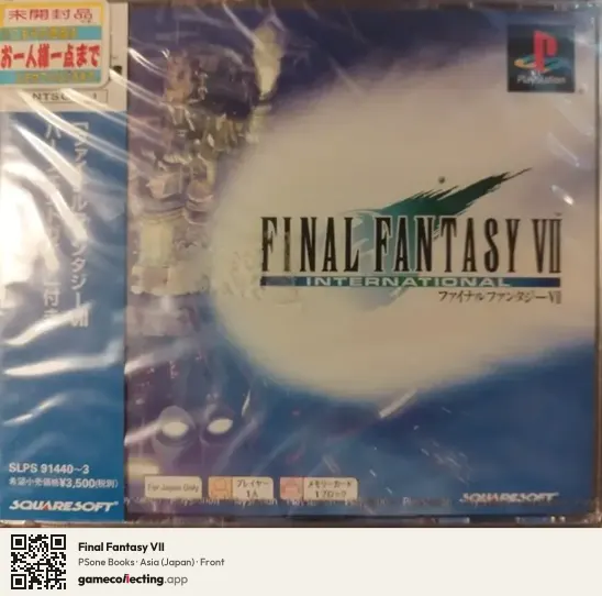 Final Fantasy VII PlayStation, Asia box front
