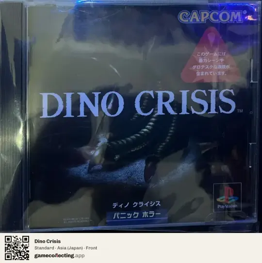 Dino Crisis PlayStation, Asia box front