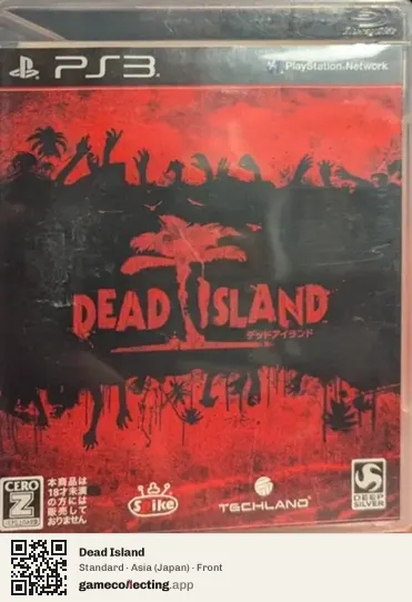 Dead Island PlayStation 3, Japan box front