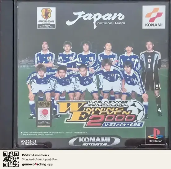 ISS Pro Evolution 2 PlayStation, Japan box front