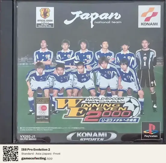 ISS Pro Evolution 2 PlayStation, Japan box front
