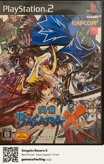 Sengoku Basara X PlayStation 2, Asia box front