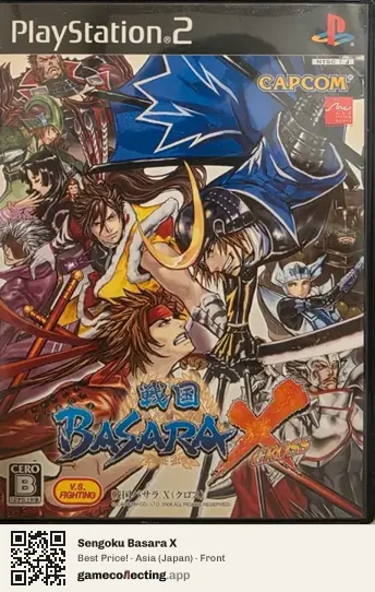 Sengoku Basara X PlayStation 2, Asia box front