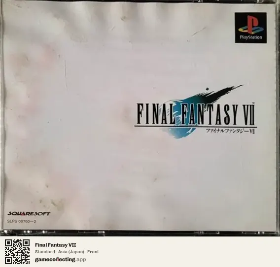 Final Fantasy VII PlayStation, Japan box front