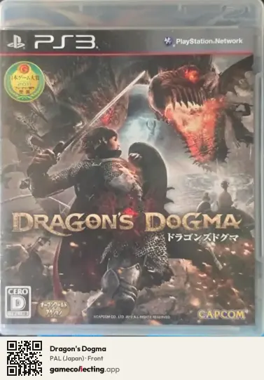 Dragon's Dogma PlayStation 3, Japan box front