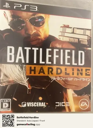Battlefield Hardline PlayStation 3, Japan box front