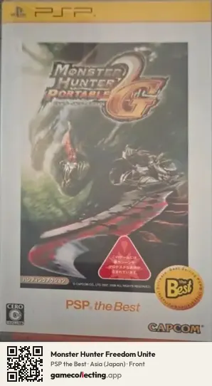Monster Hunter Freedom Unite PlayStation Portable, Asia box front