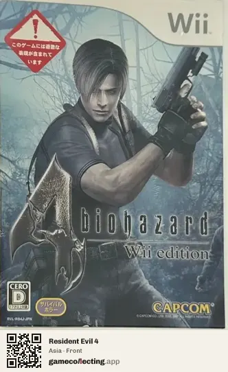 Resident Evil 4 Nintendo Wii, Asia box front