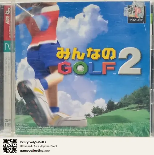 Everybody's Golf 2 PlayStation, Japan box front