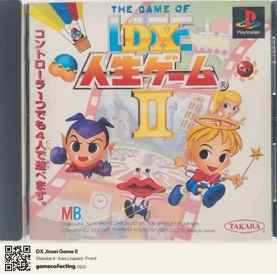DX Jinsei Game II PlayStation, Japan box front