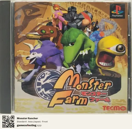 Monster Rancher PlayStation, Japan box front