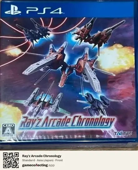 Ray'z Arcade Chronology PlayStation 4, Japan box front
