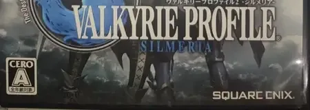 Valkyrie Profile 2: Silmeria, the CERO letter on its front