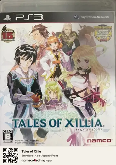 Tales of Xillia PlayStation 3, Japan box front